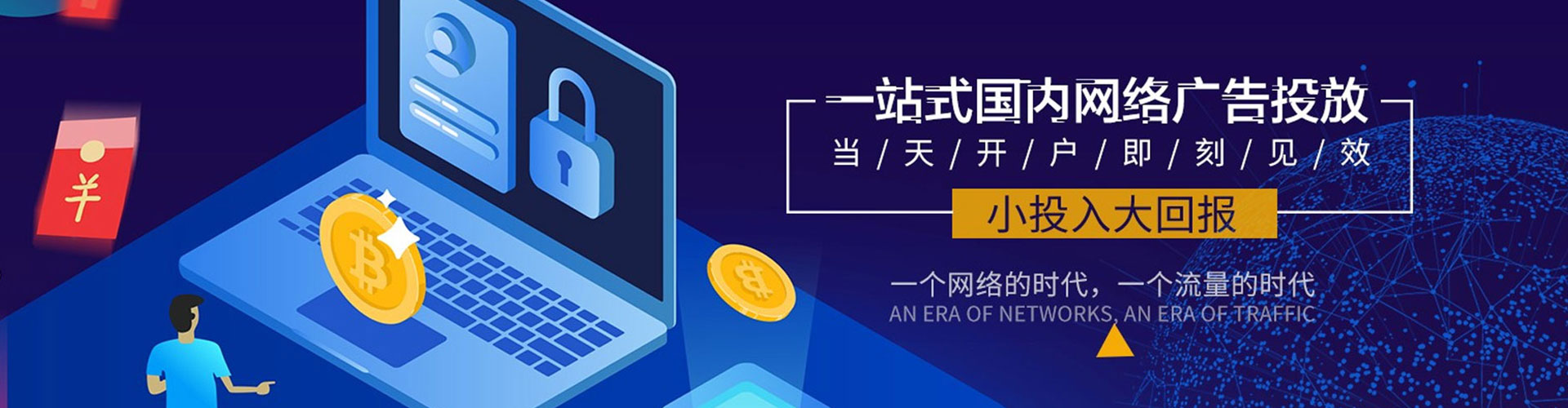 玉环百度优化推广