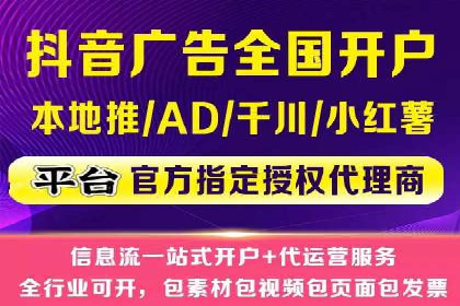 头条信息流广告优化策略：某大牌的营销案例